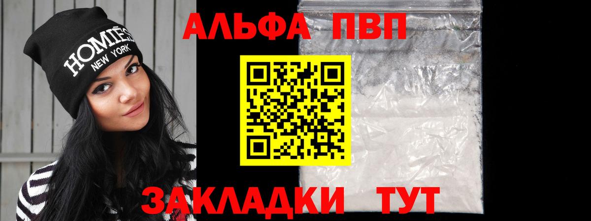 Alfa_PVP СК Подольск