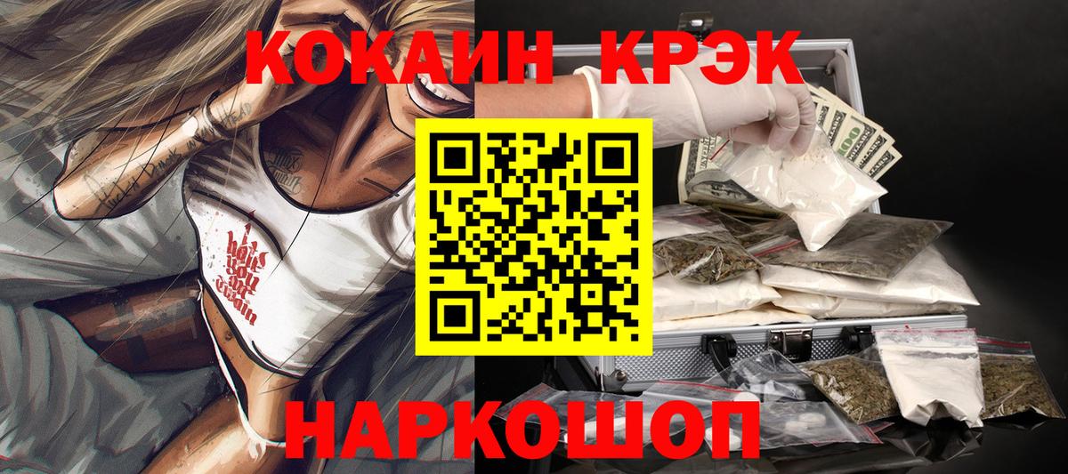 ГАШ  Вход с VPN  Подольск  МДМА  LSD-25  МАРИХУАНА  ЭКСТАЗИ  Alpha-PVP СК кристаллы  Мефедрон кристаллы  Гашиш 