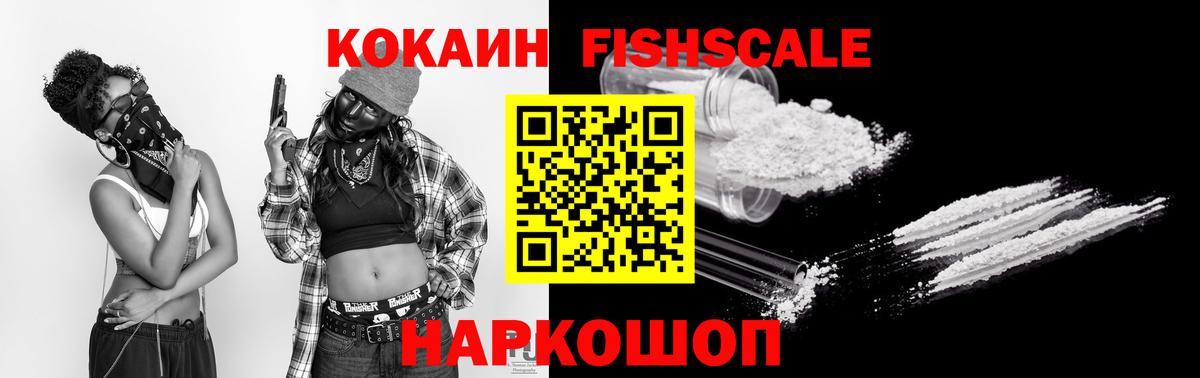 Cocaine Боливия Подольск
