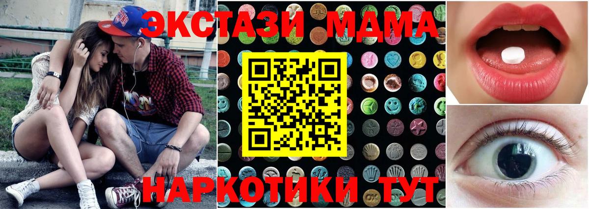 Ecstasy Philipp Plein Подольск