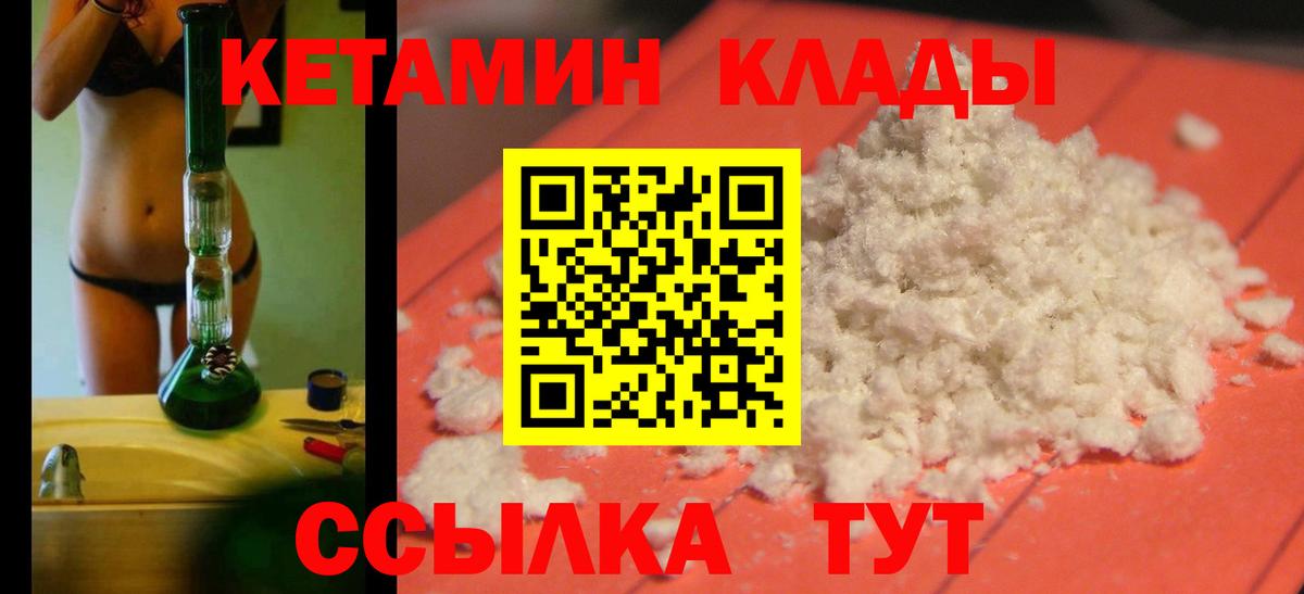 Гашиш Подольск