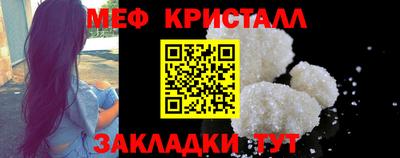 кокаин премиум Новозыбков