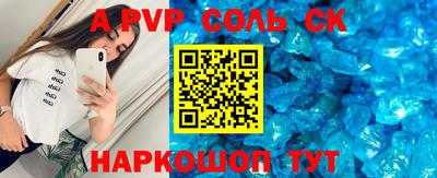 экстази Новодвинск