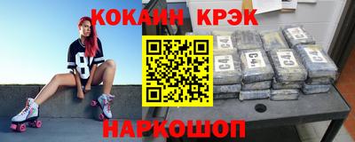 дживик Новокубанск