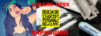 экстази Новодвинск