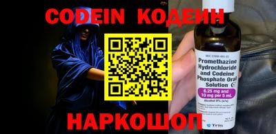 экстази Новодвинск