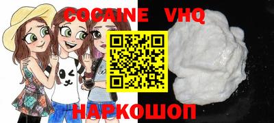 экстази Новодвинск
