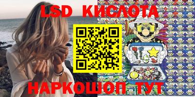 экстази Новодвинск