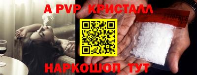 кокаин премиум Новозыбков