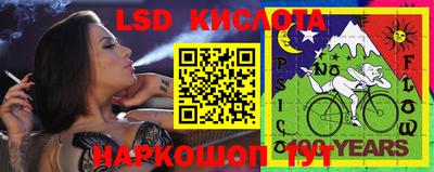 кокаин премиум Новозыбков