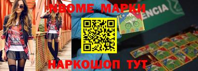 дживик Новокубанск