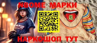 кокаин премиум Новозыбков