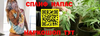кокаин премиум Новозыбков