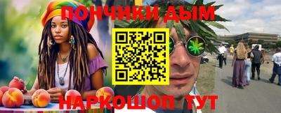 кокаин премиум Новозыбков