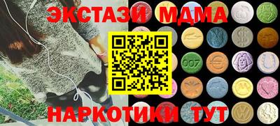 дживик Новокубанск
