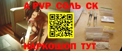 дживик Новокубанск