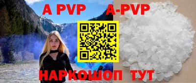 дживик Новокубанск