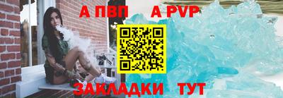 дживик Новокубанск