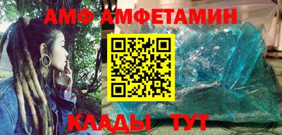 дживик Новокубанск