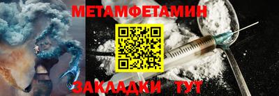 дживик Новокубанск