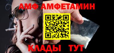кокаин премиум Новозыбков