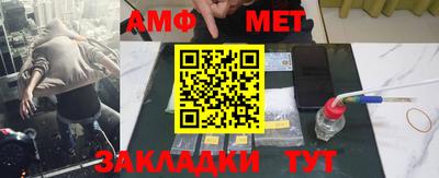 шишки Нальчик