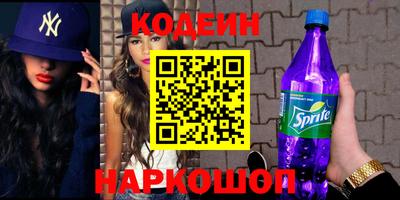 экстази Новодвинск