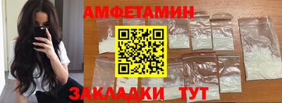 кокаин премиум Новозыбков