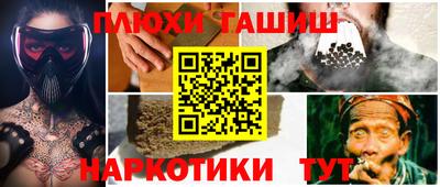 кокаин премиум Новозыбков