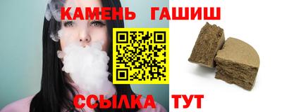 кокаин премиум Новозыбков