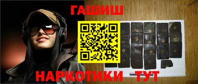 дживик Новокубанск