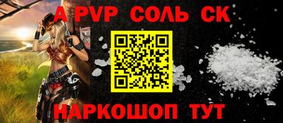 кокаин премиум Новозыбков