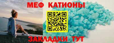 кокаин премиум Новозыбков