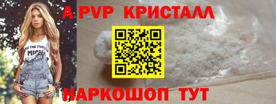 дживик Новокубанск