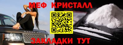 дживик Новокубанск