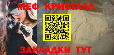 кокаин премиум Новозыбков