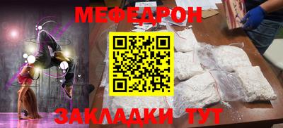 кокаин премиум Новозыбков