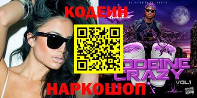 кокаин премиум Новозыбков