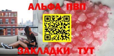 дживик Новокубанск