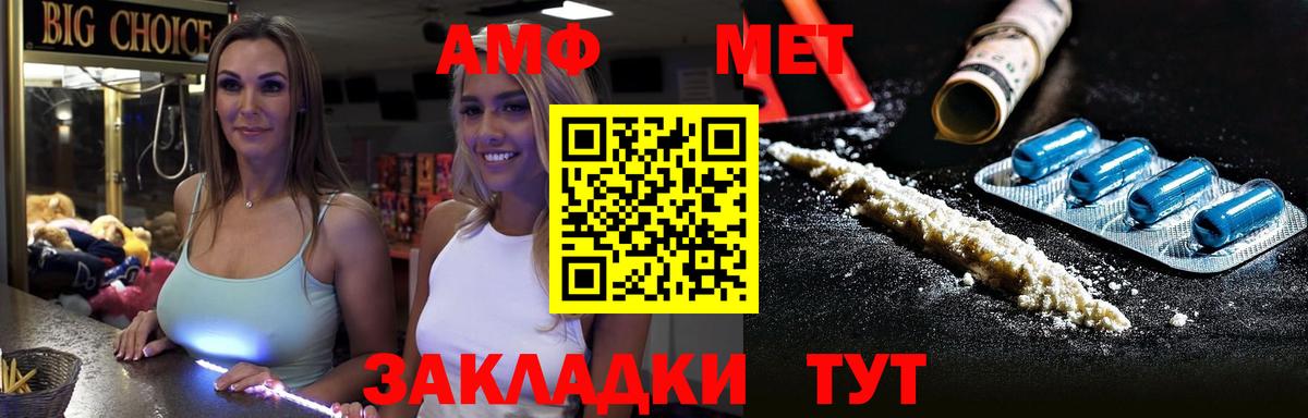 Метамфетамин пудра  Вход с VPN  Метамфетамин пудра  Подольск 