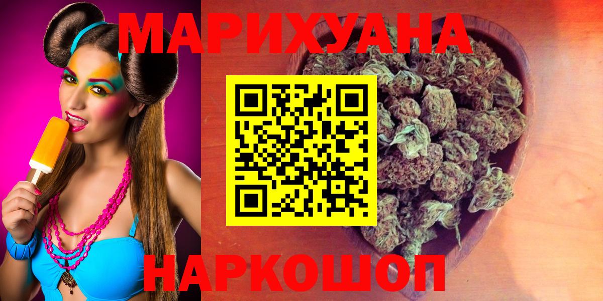 Шишки марихуана Bruce Banner  МАРИХУАНА ГИДРОПОН  МАРИХУАНА White Widow  Бошки марихуана тримм  Вход с VPN  Подольск 